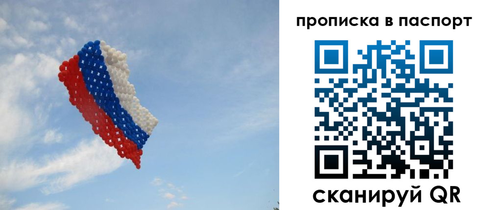 найти адрес прописки в Алагире
